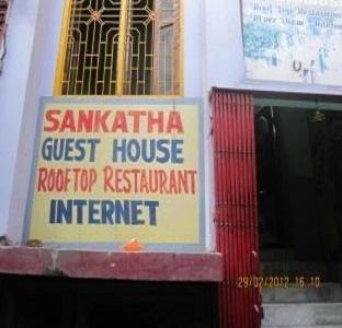 Sankatha Guest House Varanasi Dış mekan fotoğraf